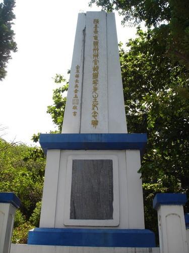 鐵花旦黃宿 T'ai-tung Εξωτερικό φωτογραφία